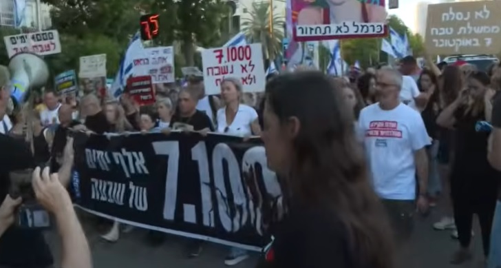 Israel: mil dias dos ataques de 7 de outubro são lembrados