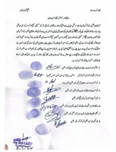 Document signed by Muslim clerics pardoning family of Pastor Sajeel Robin. (Christian Daily International-Morning Star News)